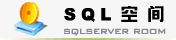 SQL�ռ�|MS sql|��������|����ע��