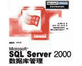 SQL�ռ�|���ݿ�ռ�|SQL���ݿ�|���ݿ�