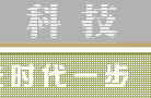 ����-����ע��|��������|ASP�ռ�|��ҵ�ʾ�|SQL�ռ�|��������|�����й�